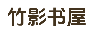 本书《飞花不知殇》的主角是【季挽颜,傅昀乔,赵梦思】，属于短篇/女频/现代言情类型，出自作家“玖日故事”之手，情节紧凑，引人入胜。本站TXT全本，欢迎阅读！本书共计9527字，25章节，更新日期为2025-05-09 19:33:22。目前...
